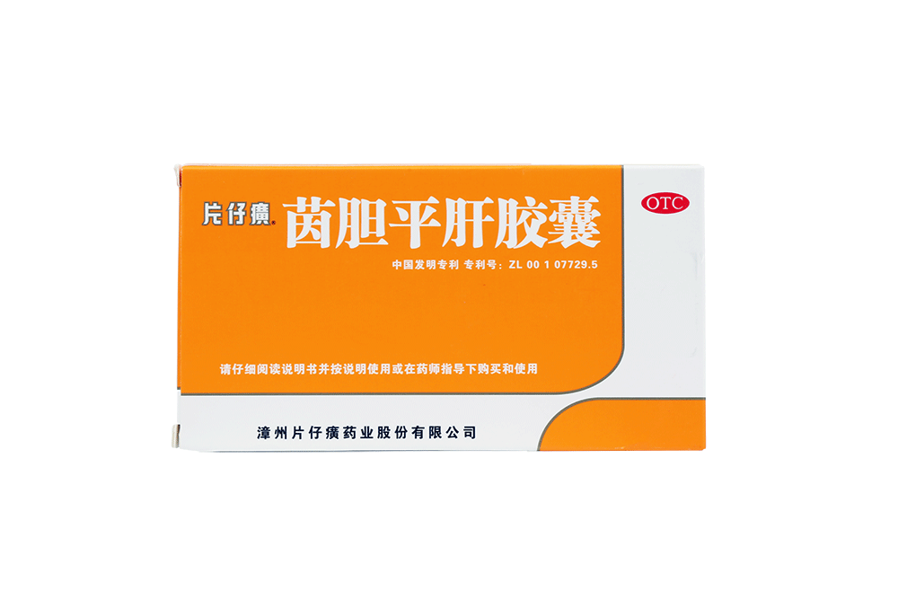 Yindan Pinggan Capsule 