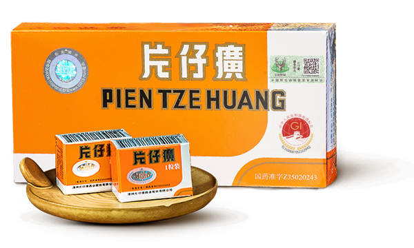 Pien Tze Huang 