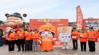 红心传文脉 东方美流芳——片仔癀化妆品以党建品牌赋能闽南新春盛会